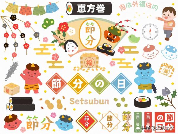 日本一年一度的節日和重要活動