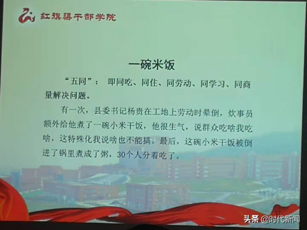歷時十年,投資近億,紅旗渠建造零貪汙!啥原因? 歷時十年,投資近億,紅旗渠建造零貪汙!啥原因?