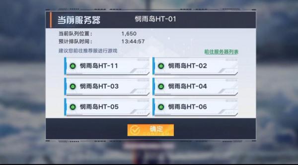 國服手遊開服大比拼,最後獲勝者居然是,開服炸一週的終焉誓約? 國服手遊開服大比拼,最後獲勝者居然是,開服炸一週的終焉誓約?