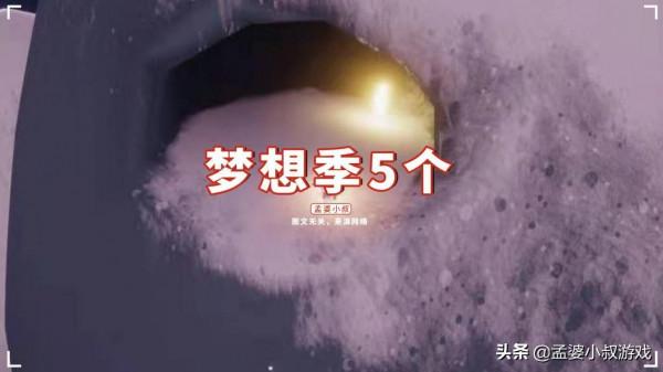 光遇:季節小金人盤點,聖島季8個排第一,新季節1個在海底 光遇:季節小金人盤點,聖島季8個排第一,新季節1個在海底