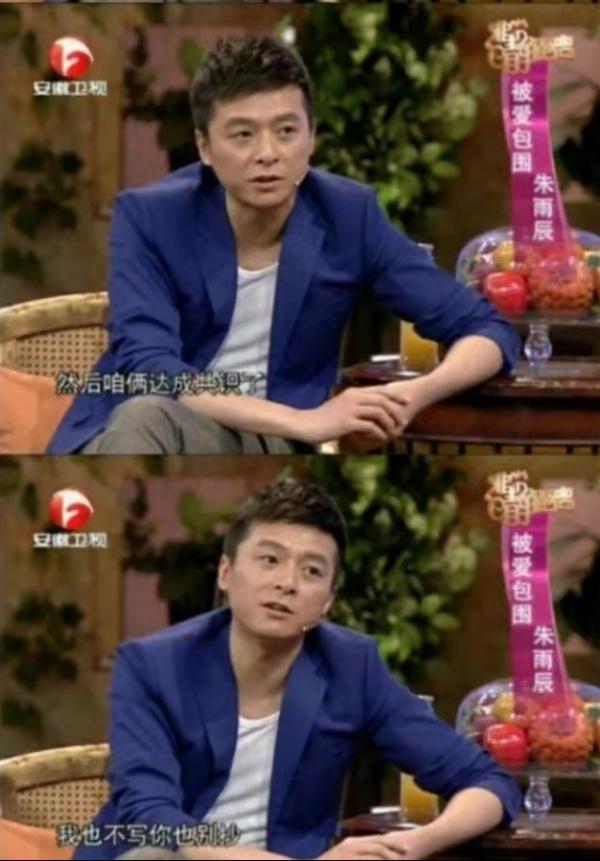 “華子”朱雨辰:3段戀情都被拆散,42歲還單身 “華子”朱雨辰:3段戀情都被拆散,42歲還單身