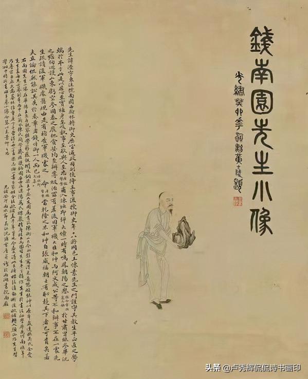 和珅見錢灃其家貧裘薄,凡勞苦之事就派他,終積勞成疾而逝 和珅見錢灃其家貧裘薄,凡勞苦之事就派他,終積勞成疾而逝