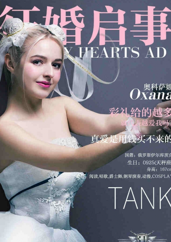 最美的馬來西亞王后，為什麼會在與國王結婚7個月後被趕出王宮？