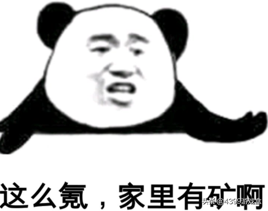 為什麼手遊首充都是6元? 為什麼手遊首充都是6元?