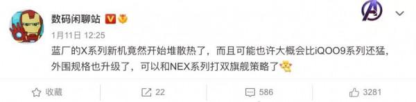 vivox80系列敬請期待