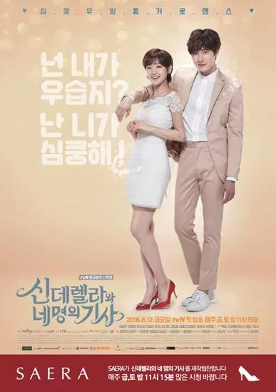 1987年生的韓國男星