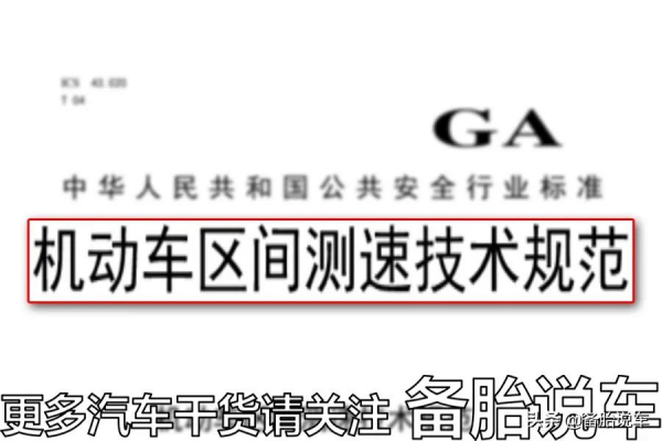 進服務區躲區間測速,真的有用嗎?改成區間測速真的不是挖坑嗎? 進服務區躲區間測速,真的有用嗎?改成區間測速真的不是挖坑嗎?