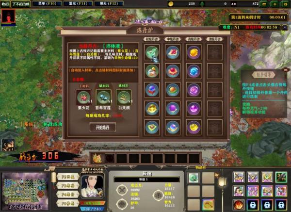 個性化渡劫你能擁有 當初的那張對味的地圖它來了 趕緊去玩起來 個性化渡劫你能擁有 當初的那張對味的地圖它來了 趕緊去玩起來