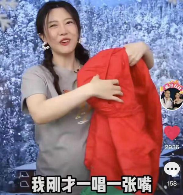 宋丹丹兒媳婦挺孕肚直播賣貨 和巴圖搭檔累到嗓子沙啞