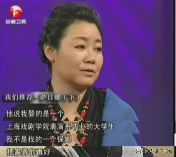 《闖關東》薩日娜：38歲演“文他娘”，結婚30年丈夫甘當“煮夫”