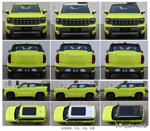 新車 | 定名“酷狗”，哈弗X DOG實車圖曝光，搭載1.5T發動機