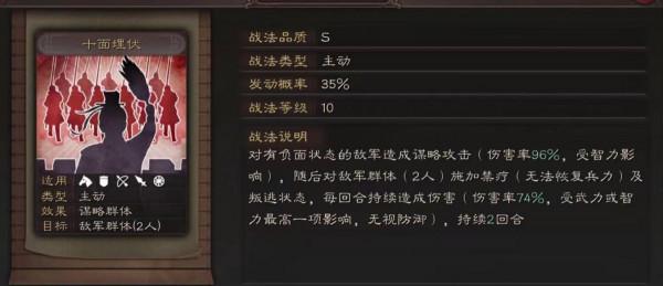 黑科技系列之法神程昱,毀天滅地 黑科技系列之法神程昱,毀天滅地