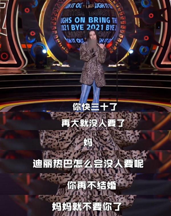 同樣是應對催婚，迪麗熱巴可愛接地氣，張娜拉想嫁中國男藝人？