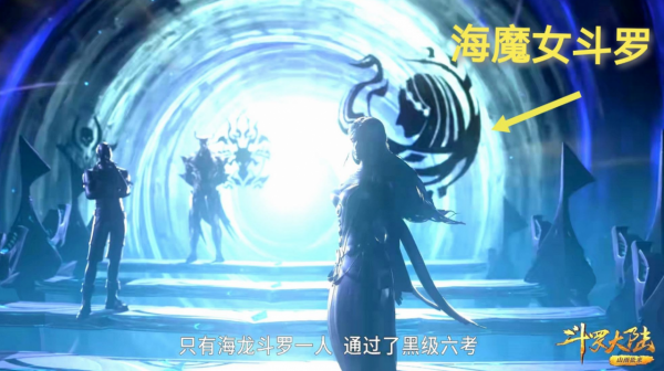 聖柱守護者海魔女都能成為封號鬥羅，人魚一族有多強？