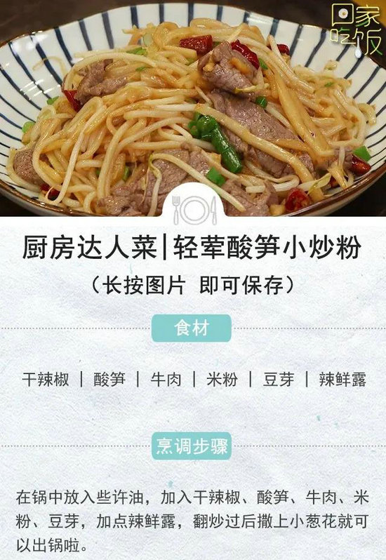 又到一年豐收時,學會這幾道家宴菜,滿足全家人的胃 又到一年豐收時,學會這幾道家宴菜,滿足全家人的胃