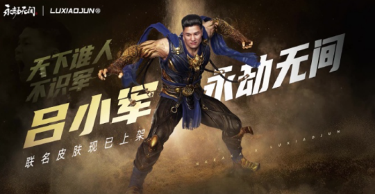 十月收官之戰!多款武俠遊戲神仙打架 十月收官之戰!多款武俠遊戲神仙打架