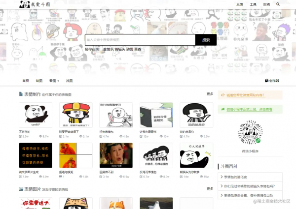 貢獻!程式設計師大學四年珍藏的26個寶藏網站,全部拿出來了 貢獻!程式設計師大學四年珍藏的26個寶藏網站,全部拿出來了