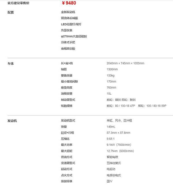 一萬元內落地的通路車推薦，既能載客也能拉貨