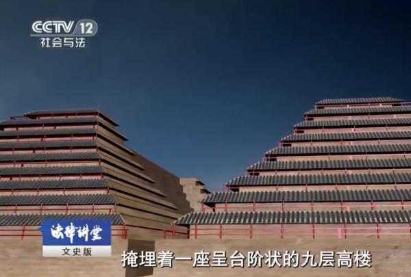 地球物理視角下的秦始皇帝陵地宮 地球物理視角下的秦始皇帝陵地宮