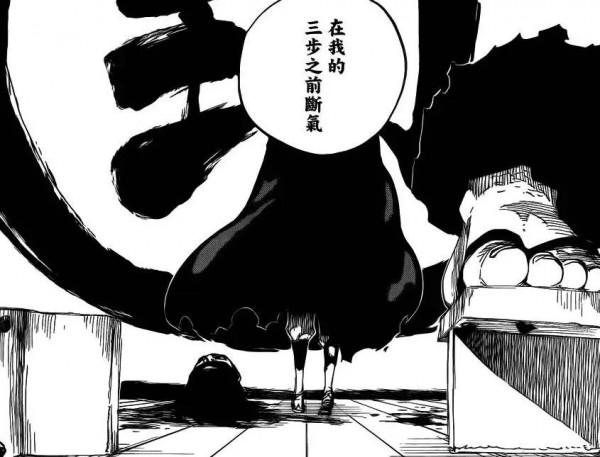 解析《死神》漫畫中被稱為“內戰無敵”的兵主部一兵衛究竟多有強 解析《死神》漫畫中被稱為“內戰無敵”的兵主部一兵衛究竟多有強