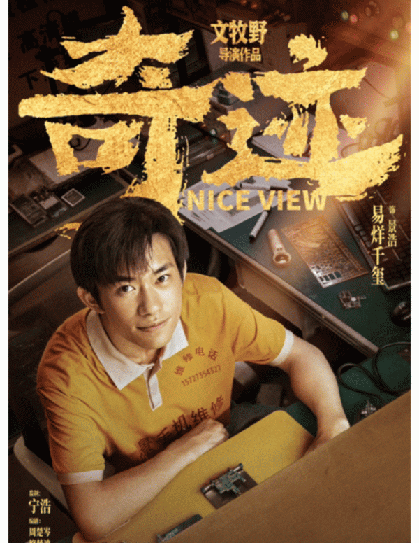 神仙打架！2022春節檔熱鬧了