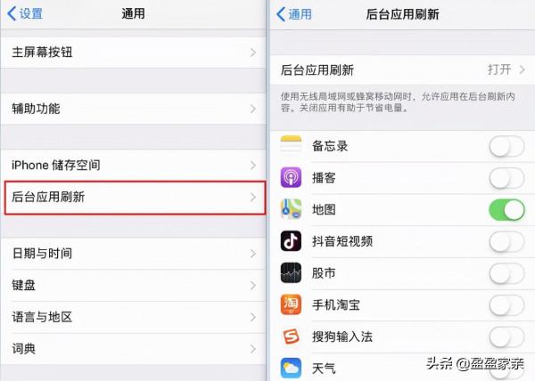 手機後臺很耗電,我們應該如何關閉後臺應用呢? 手機後臺很耗電,我們應該如何關閉後臺應用呢?