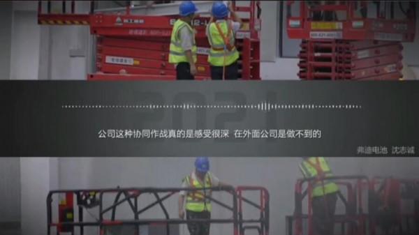 比亞迪：全力以赴，使命必達