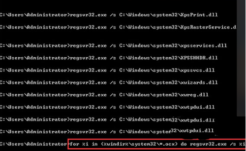 Win10系統提示該記憶體不能為written/read怎麼辦? Win10系統提示該記憶體不能為written/read怎麼辦?
