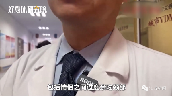 男子甩了幾下頭，竟把頸動脈甩破了！醫生：這些行為很危險