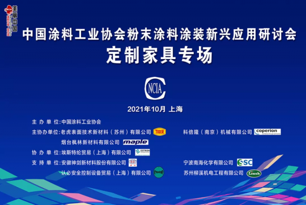 定製傢俱專場--歐派、我樂、勵泰、三威等定製傢俱企業共聚一堂 定製傢俱專場--歐派、我樂、勵泰、三威等定製傢俱企業共聚一堂