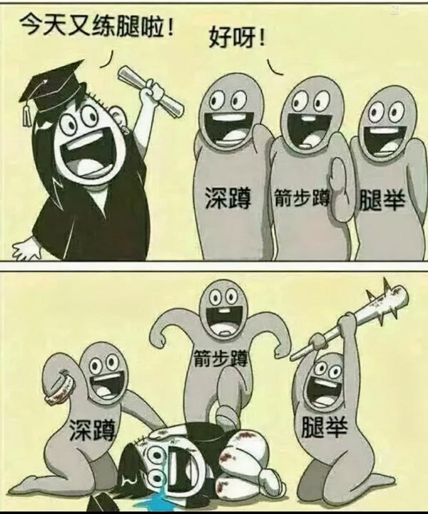 複合訓練和孤立訓練，哪一種健身效果更好？