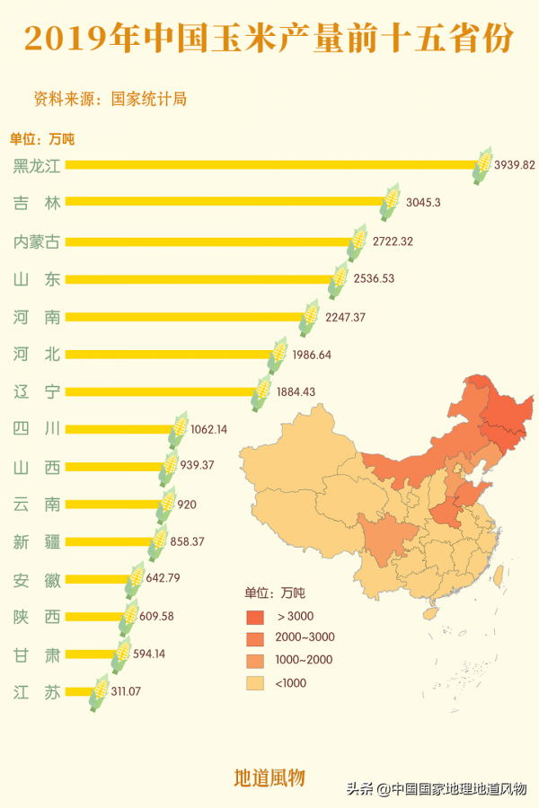 56張地圖，帶你看中國的好味道都在哪裡