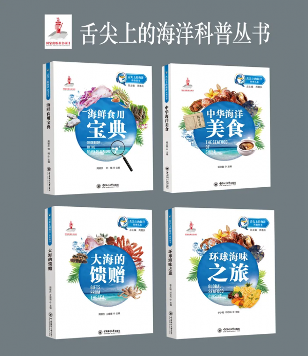 環球海味之旅美洲篇 | 智利盛宴——古蘭多 環球海味之旅美洲篇 | 智利盛宴——古蘭多