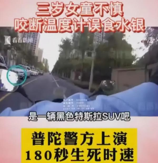 3歲寶寶發燒20天花費5萬元毫無效果，竟是因為體溫計壞了