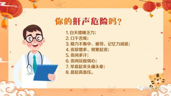 都2022年了,還有人在相信這些謠言嗎?【一年一度闢謠大會】 都2022年了,還有人在相信這些謠言嗎?【一年一度闢謠大會】