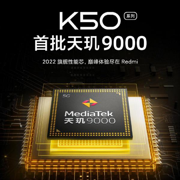 蘋果和安卓搶飯碗?盧偉冰:Redmi K50“宇宙”開團,狙擊iPhoneSE 蘋果和安卓搶飯碗?盧偉冰:Redmi K50“宇宙”開團,狙擊iPhoneSE