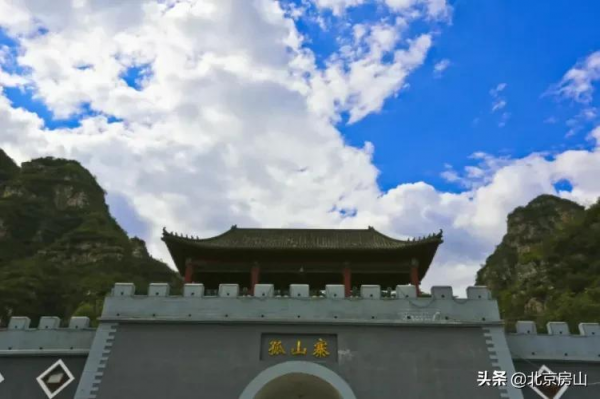 國慶遊房山（五）：蘑菇宴、大氧吧…讓我們來一場神仙之旅！