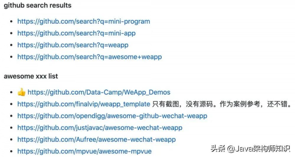 程式設計師副業開啟模式：8個GitHub上可以賺錢的小程式