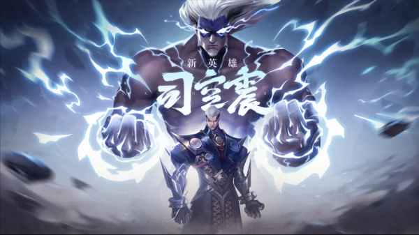 第一週資料榜出爐,勝率榜有一半是冷門英雄,司空震逆襲成為黑馬 第一週資料榜出爐,勝率榜有一半是冷門英雄,司空震逆襲成為黑馬