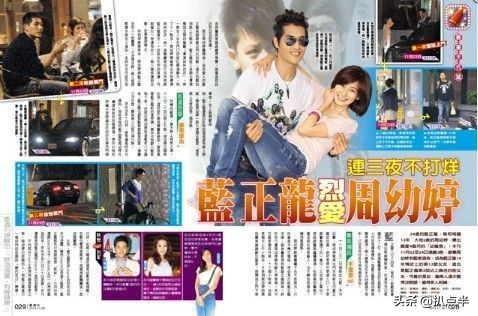 “甜心一姐”周幼婷,憑什麼搞定曾讓大S卑微的藍正龍? “甜心一姐”周幼婷,憑什麼搞定曾讓大S卑微的藍正龍?