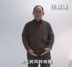 養背可養身體,養腹才能養命 養背可養身體,養腹才能養命