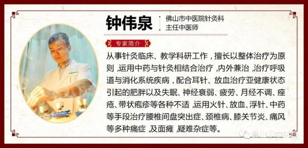 【節氣】冬至養生進補有講究，這4個小技巧快快收藏起來