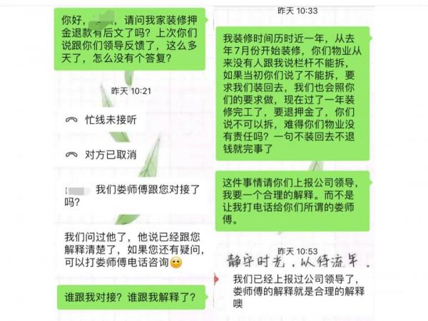 這位53歲阿姨裝修兩套房後，總結出了20條教訓，每一條都值得參考