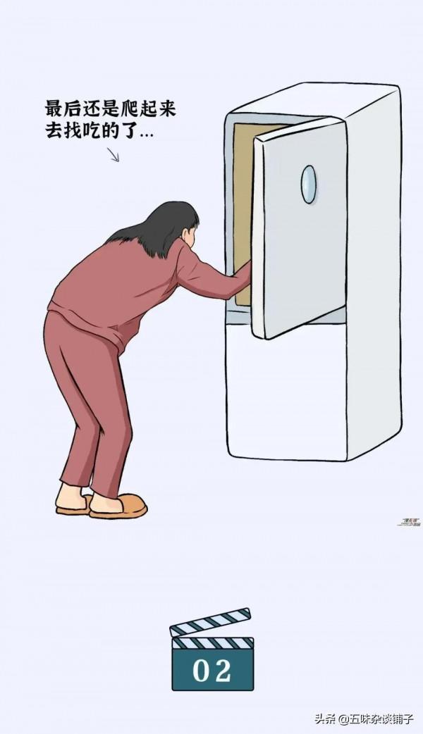 半夜不睡覺的年輕人都在做些什麼？漫畫揭秘熬夜“後遺症”太可怕