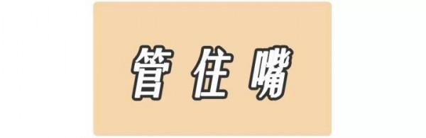 比脫髮和肥胖更心塞的是，人還沒老就為牙操碎了心