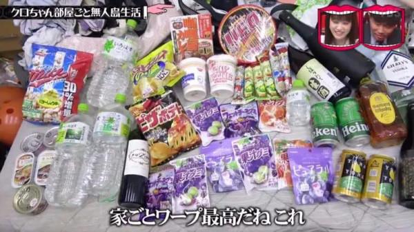 日本最刺激的整蠱節目：偷偷把藝人家搬到荒島，一覺醒來人傻了…