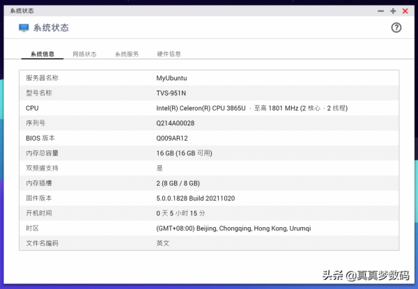 群暉粉的QNAP TVS-951N四個月使用感受：超高性價比9盤位個人NAS