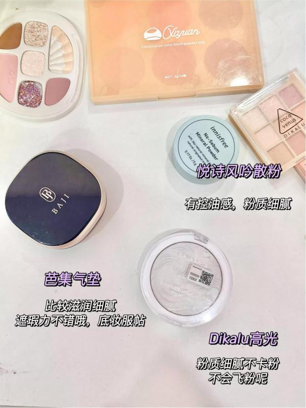 小眾彩妝也開始內捲了？！一個比一個好用