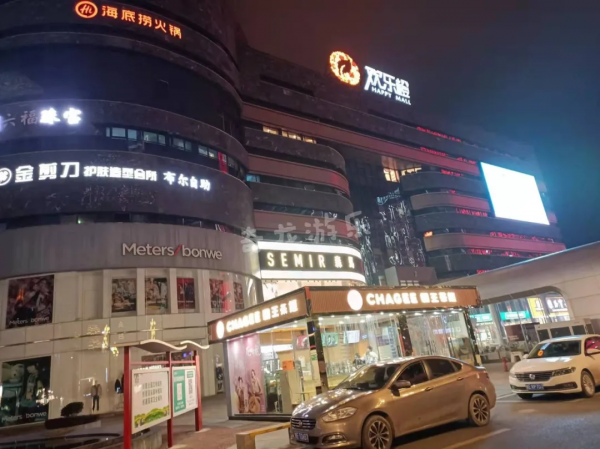 貴州這個顏值與知識並存的兒童樂園，真的太好玩啦