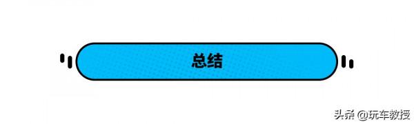 破百不到8s！價格不到15萬 這些轎車可不止年輕人喜歡